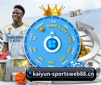开云体育sportsweb88 APP 深度功能