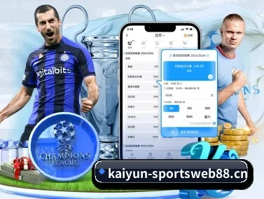 开云体育sportsweb88 APP - Kaiyun